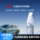 BYD 7kw original manufacturer home charging pile 32A new energy vehicle charging gun 4S store same model 25 years new 7kw-5m gun cable bare metal does not include installation
