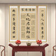 
The main hall hall painting the heaven and earth master's position couplets and calligraphy paintings living room decoration painting rural hall hanging plaque ZTH693 Tiandijun master's position 200*100cm+2 200*45cm elegant red-brown