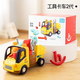 
HUILE TOYS (HUILE TOYS) Children's Day Gift Second Generation Tool Truck Detachable Engineering Truck Assembly Disassembly and Assembly Electric Toy Truck Second Generation Tool Truck (High-end Color Box Packaging)