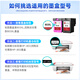 得印兼容3YP42AA墨盒黑色1支装（适用惠普803墨盒1112 2131 1111 2132 2621 2622 2623 2628）打印页数：800