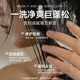 
Flexible [Same Model for Fan Chengcheng] Ginseng Shampoo Anti-broken Hair Oil Control Anti-dandruff Conditioner Soft Washing and Care Hair Care Shampoo