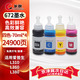 La tinta Changqiu 672 es adecuada para tinta de impresora Epson L130 L301 L310 L313 L360 L363 L380 cian-1 pieza 672 tinta-6900 páginas