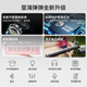 星海弹弹电子琴88键便携折叠琴成人儿童通用款考级初学者家用智能电子钢琴 ZB100b耀夜黑＋琴包＋可升降琴架