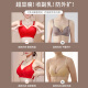 蜜桃杯红色内衣女大胸显小薄款结婚新娘本命年套装无钢圈性感蕾丝文胸罩 新婚-幸运红套装+男士内裤2XL 80C