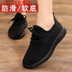 Lvtata Old Beijing Clate Shoes Женская обувь 2025 Летняя мягкая подошва не скольжения женской одиночной обувь повседневная спортивная кроссовка женская обувь матери 6625 Черная одиночная обувь 39