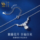 Zhen Shang Silver Chinese Gold One Carat Moissanite S925 Silver Necklace Female Birthday Gift Niche Light Luxury Gift for Girlfriend and Wife