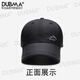 DUBMA德国帽子男夏季长帽檐新款透气速干棒球帽户外休闲钓鱼防晒遮阳帽 浅灰【10cm加长帽檐】 L 码可调节【55-60cm】