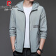 
Pierre cardin sun protection clothes men's summer thin outdoor ice silk hooded sun protection clothes jacket casual and versatile N9928 mist blue M 170 105-120Jin [Jin equals 0.5 kg]