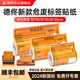 德佟原装DP12369/DP12370新版危废标签纸打印机含二维码打印软件10/15/20cm固定危险废物标识标签机新 5卷100*100mm危废标签纸共5