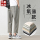 Vancl Spring American Casual Hosen für die trendige Marke von Männern losen gerade 2025 New Spring und Herbst Neun-Punkte-Funktionshose 9904 Khaki Gray Sommer Dünnmodell M [100-110jin [Jin entspricht 0,5 kg]]