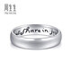 CHOW SANG SANG platinum ring V&A Museum joint plain ring couple ring 38092R 09 rings