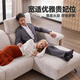 CHEERS [offline store style] First class Italian minimalist fabric electric function zero-back wall sofa 11762 Four-seater right curved ruler-white [Send K1816 elderly chair-gray] Delayed shipment (see customer service for details)