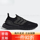 Adidas (adidas) () Ultra 4D Мужчины и женские спортивные кроссовки IG2260 Флагман GZ1591 42,5 HP9734 40,5
