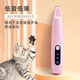 AZMI pet shaver, special electric clipper for dogs and cats, cat clipper for shaving feet, electric hair clipper and hair pusher, upgraded pink LED lighting rechargeable model