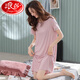 Langsha (Langsha) Pyjamas mit Brustpolster für Frauen für Sommermodal mit kurzärztem, großem Nachthemd-Eis Seiden-Heimkleidung für dünne mittelgroße MA9249 warmes Pulver [brustloses Pad] (Empfohlen 90-110jin [Jin gleich 0,5 kg]))