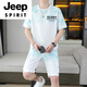 JEEP SPIRIT2025夏季新款短袖套装男青年百搭短裤休闲运动两件套渐变色男装 6187蓝色 M