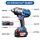 Dongcheng Electric Treer 1000N Large Torque Torque Lithium Battery Treé DCPB998 AUTO RÉPARATION DONGCHENG THOSSEUR CHARGEUR IMPACT AIR CANNON 488 TORQUE DCPB4884.0 PACK BOX PLASTIQUE DOUBLE ELECTRIQUE