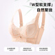 
Tingmei lace adjustable small breasts gathering underwear for women lifting and sagging side breast bra