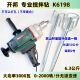 6198搅拌钻3000瓦大功率搅拌神器腻子粉油漆工石膏砂浆搅拌机 开邦6198搅拌钻3000瓦双山杆