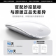Huaqiangbei top equipped Magic Mouse, suitable for Apple gestures, iPad tablet, MacBook laptop, desktop air, wireless Bluetooth keyboard and mouse set, silent and rechargeable, Magic Mouse-Apple White, MFI quality certified original Magic Control Mouse, top version with the same core, official new 1 1 restoration丨Magic Control gestures