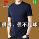 皮尔卡丹高端100%纯棉短袖t恤男2025夏季新款圆领男士中青年体恤纯色上衣 1518 兰色 XL 175 建议135-150斤