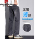 
Pierre cardin retro jeans men's loose straight-leg trendy brand summer 2025 new elastic casual drooping long pants thin 829 black gray + 829 blue gray 28