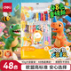 Deli 48 Farbe Ultra -Licht -Tonfarbe Farbton Plastile Clay Kunst handgefertigt DIY Toy Space Sand 10G/Bag Abschlusskindertag Studentin und Mädchen Geburtstagsgeschenk