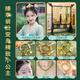 罗璃女孩生日礼物儿童串珠玩具手工diy手链10-12-14岁琉璃女童首饰盒