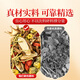 
Gongyuan Astragalus Chrysanthemum and wolfberry tea 192g for health care Astragalus Chinese medicinal materials, go to Cassia seeds and stay up late to make tea bags with liver fire
