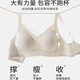 莫代尔调整型内衣收副乳聚拢防下垂大胸显小运动文胸无痕夏季薄款 月光灰【单件】 M 【90-105斤 34/75ABC 】