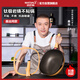 Maybal Douyin same style titanium rock cast non-stick wok for frying multi-purpose wok household wear-resistant 32cm wok