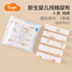 AILUKI Japanese Pregnant Infant Newborn Baby Pure Cotton Diaper Meson Newborn Baby Diaper Breathable Washable Water-absorbing Mustard Pure Cotton Super Soft Coffee Color 30*40cm 5-piece Pack