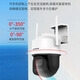 Zhongwei Century Camera built-in unlimited traffic 4G free traffic 4 million home monitor 360-degree night vision panoramic outdoor outdoor gimbal camera without storage