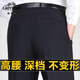 
Classic car mulberry silk trousers men's 2025 summer thin style middle-aged and elderly father's outfit high waist deep loose casual straight pants Navy blue 9901 [Summer] thin style 29 2 feet 2 waist circumference