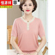 Hengyuanxiang Mom m Summer T-shirt à manches courtes tricots minces à manches courtes de l'âge moyen à la mode de glace à la mode de la mode des femmes d'âge moyen 9757 rouge M recommandé 80-95jin [Jin est égal à 0,5 kg]