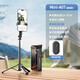 2025 Neues Selfie-Stick-Stick-Stativ-Reisen tragbares Mobiltelefon Universal Photography Anti-Shake-Klassen-Selfie-Artefakt 360-Grad-rotierende Konzert Live-Handheld-Schießstand [Mini-Anti-Shake-Modell] Magnetic Lading Bluetooth/Universal für alle Modelle