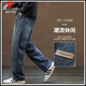 
Pierre cardin men's jeans 2025 summer American trendy loose wide-leg pants straight wash sports casual trousers thin 9858 blue XL