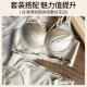 莫代尔缎面内衣女无钢圈薄款大胸显小调整型收副乳防下垂美背高端文胸罩 香槟色单件 S 32/70AB 约1.5cm