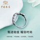Chinese jewelry black gold Roman platinum Pt950 ring for men, platinum ring, birthday anniversary gift for boyfriend and husband, platinum black gold ring + rose gift box, gold weight 3.3g