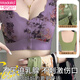 莫代尔2025术后专用大码义乳内衣女士中年妈妈背心式无痕文胸罩薄款 6629绿色1件 M 建议80-100斤