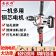 
Anjieshun Aircraft Drill High Power Putty Powder Cement Mixer Multi-functional Ash Machine Electric Drill Electric Artifact Speed Regulation Model_679WA Gift Pack_Gloves