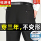 Hengyuanxiang [50 000+ achats ajoutés] pantalon de soie de mûrie de mûrier pour hommes d'âge moyen pantalon de papa d'été et de pantalon de laine décontracté d'âge moyen et âgé des vêtements de fête de père ZMN-9902 Navy Blue Spring and Automne 29 [Wait circonférence deux pieds deux]