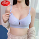 Langsha Light Luxury Stills BH BH Schwangere Frauen Unterwäsche reines Baumwollsammeln und Anti-SAG-Stillen BH Spezial Sommer für Schwangerschaft Himmelblau 4xl 34/75 v. Chr.