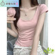 Kuixi Real-Life Photo Pure Slim U-Neck Bambus Joint Cotton Kurzärärmelte T-Shirt für Frauen in Sommerfront Schultern Sexy Colarbone Taille Hugging Top 1391# Apricot S