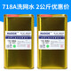 Screen printing water boiling oil water 783 slow dry water 718 ink cleaning agent diluent screen printing pp treatment water 719 medium dry type boiling oil water 1kg