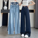 HKWZ extended tall wide-leg jeans for women 2025 summer thin 175 high waist loose drooping floor-flat trousers [Extended version-] Dark blue 9923-8 Thin 26 [85-95Jin[Jin equals 0.5 kg]]
