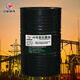 AVIC Hangte No. 45 Transformer Oil Electrical Insulating Oil Solar Energy 45# Transformer Oil High Voltage Power Station Grid Special Oil 170kg/barrel