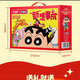 Wang Xiaolu Geschenkbox Bunt