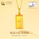 China Gold (CHINA GOLD) 18K gold small gold bar pendant for women, new gold brick necklace, Valentine's Day birthday gift for girlfriend and wife, 18K gold small gold bar pendant, free sterling silver chain + brand gift box, about 0.22 grams