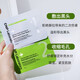
Heeanpai 4 assembled 8 pieces Korean blackhead nose patch t-zone care shrink pore acne cleaning pores Default fragrance specifications